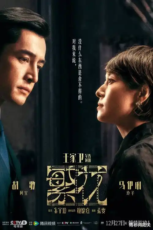 犯罪悬疑热播电视剧《雾港回声》全集免费在线观看
